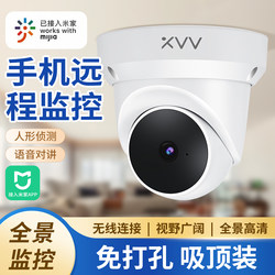 Xiaovv Connects to the Mijia App Panoramic Ceiling-Mounted Camera Wireless Smart Store Home Commercial Monitor