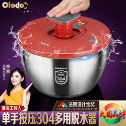 304 Stainless Steel Vegetable Dehydrator, Vegetable Washing and Draining Basket, Fruit Salad Spinner, Manual Water-Removing Vegetable Basket