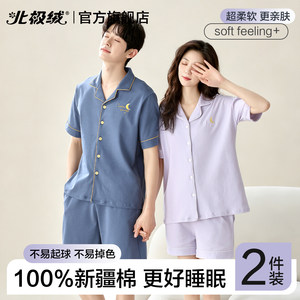 
Arctic Velvet Couple Pajamas Pure Cotton Large Size Loose Women 2026 New Summer Short Sleeve Boys Home Clothes Set