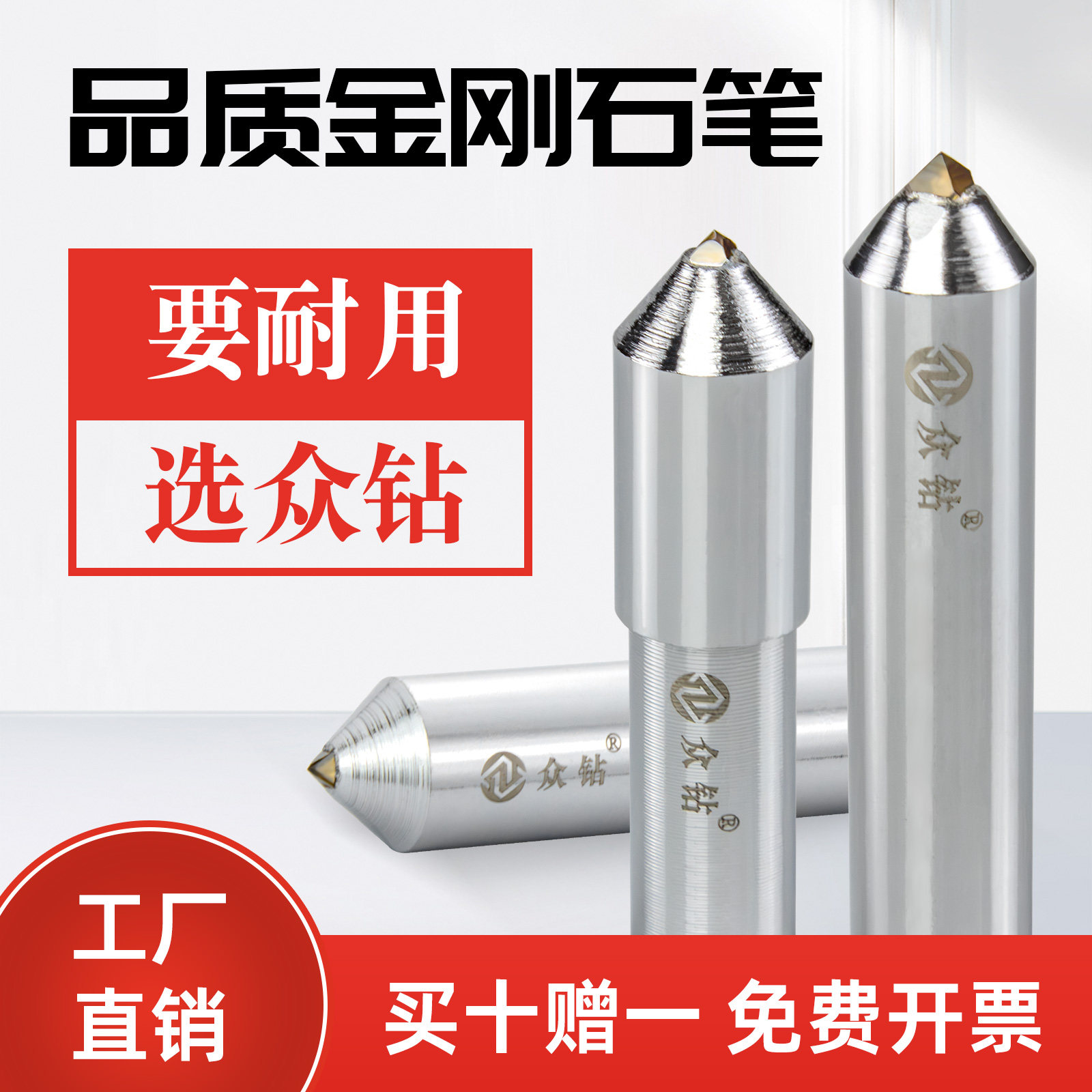 老师傅三件套-淘宝逛一逛