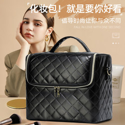 Women's Makeup Bag with Large Capacity and Compartments, 2025 New Korean Version, Portable Beauty Tool Box for Makeup Artists and Tattoo Artists