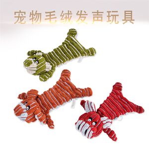 
A variety of hot-selling pet plush sound making toys for cats and dogs, bite-resistant and wear-resistant, small and medium-sized pet toys and supplies