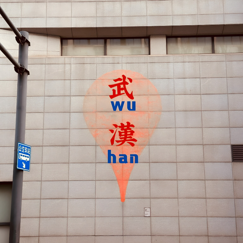 湖北旅游丨武汉旅游丨武汉跟团3天2晚私家团小团不拼团包车游家庭