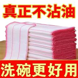 Dishcloth Kitchen Cleaning Cloth Absorbent Non-Linting Non-Oil-Absorbing Pure Cotton Thickened Cleaning Cloth Cotton Material