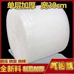 Large Roll of Bubble Wrap, Double-Layer Thickened Shockproof Bubble Cushion, Anti-Drop Filler for Express Delivery, Paper Foam Padding