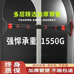 Indoor Pull-Up Bar for Children, No-Drill Wall-Mounted Door Pull-Up Device, Kids' Hanging Ring Single Bar Fitness Equipment