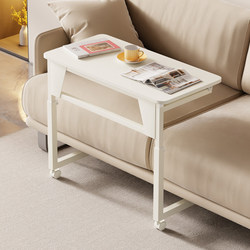 Folding Table, Bedside Table, Adjustable and Movable Sofa Side Table, Student Writing Desk, Simple Home Bedroom Computer Desk