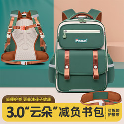 Japanese Funh Elementary School Backpack for Grades 1 to 3 to 6, Ultra-Lightweight, Waterproof, Large-Capacity Backpack for Boys and Girls