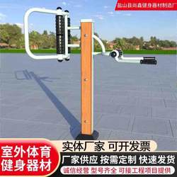 Outdoor sports equipment manufacturer Park community fitness path outdoor elderly fitness equipment leg massager