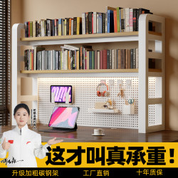 Desktop Storage Rack Office Desk Multi-Layer Iron Art Table Shelf Student Study Desk Storage Pegboard Bookshelf