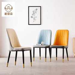 Nordic light luxury dining chair cafe sales office restaurant simple backrest soft bag chair wrought iron hotel chair