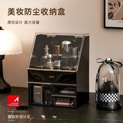 High-End Cosmetics Storage Box Dust-Proof Large-Capacity Dressing Table Desktop Skin Care Product Lipstick Perfume Storage Rack with Lid
