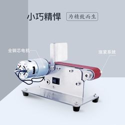 Small mini electric belt sander machine polishing machine sharpening artifact desktop grinder sharpening machine sander home
