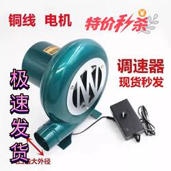 Special Blower for Wood-Burning Stove 220V Adjustable Speed Powerful Household Blower with Pure Copper Motor for Outdoor Camping Stove