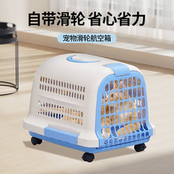 Cat Carrier, Pet Cat and Dog Cage, Portable Travel Cat Bag, Shipping Carrier, Breathable Cat Bag, Car-Mounted with Wheels
