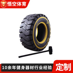 Fitness Equipment Fitness Training Tires Gym Tires Manufacturers Directly Supply Physical Training Large Tires