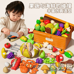 Children's Fruit and Vegetable Cutting Toys, Chewable, Simulated Kitchen, Baby Play House, Birthday Gift for Boys and Girls