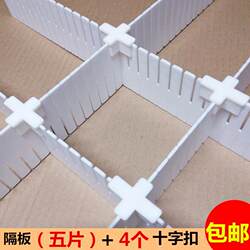 Large Drawer Dividers for Storage, Freely Combinable Plastic Partitions for Kitchen and Underwear Organization, Grid Classification and Separation Dividers