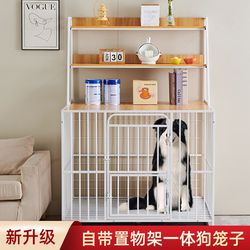 Dog Cage for Medium to Large G-Type Dogs, Indoor with Integrated Toilet and Storage Rack, Specially Designed for Border Collies, Small Pet Cage and Dog House