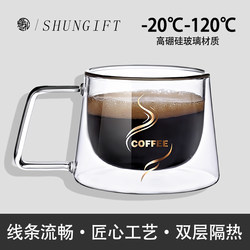 Household Double-Layer Anti-Scald Transparent Glass Coffee Cup American-Style Hand-Brewed Raw Coconut Latte Cappuccino Instant Mug
