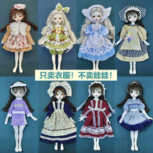 
6 points bjd doll dress changing clothes 30 cm doll doll dress full set Lolita girl gift