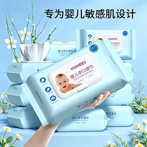 
Large pack of household wet wipes for mothers and babies, baby-specific wipes, cleaning wipes, gentle care facial wipes