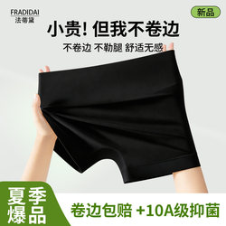 New Style Safety Shorts for Women, Anti-Exposure Short Leggings, Summer Ice Silk Thin Seamless Panties, Two-In-One Butt-Lifting Wedding Dress Jk