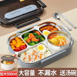 Free Large Soup Bowl, Large-Capacity Lunch Box with Lid for Office Workers, Insulated Lunch Box for Students, Adult Lunch Box, 304 Stainless Steel Dinner Plate