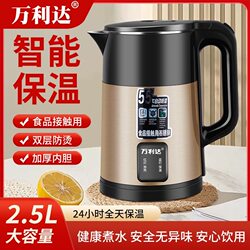 Wanlida Electric Kettle for Home Use, 304 Stainless Steel Water Boiler with Integrated Insulation, Smart Constant Temperature Kettle for Dormitory