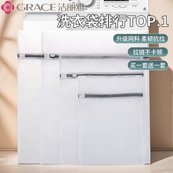 Jialiya Laundry Bag for Drum Washing Machines, Anti-Deformation Fine Mesh Bag for Underwear and Bras, Protective Wash Bag, Large Travel Size