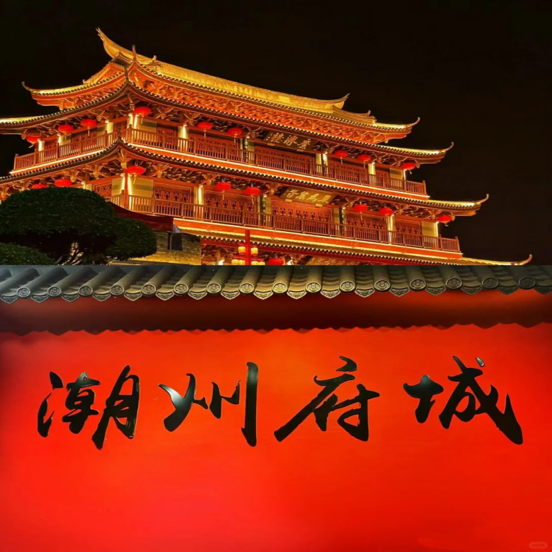 广东潮汕汕头南澳岛·5日4晚跟团游·观英歌舞·南澳岛·非遗DIY