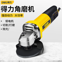Deli Angle Grinder Multi-Purpose Universal Grinding Polishing Hand Grinder Electric Tool Cutting High-Power Hand Grinder