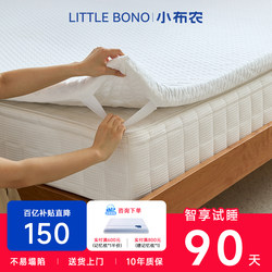 Xiaobunong Memory Foam Mattress 180X200 Home Bedroom Soft Cushion 1.5m Student Dormitory Single Bed Thin Mattress