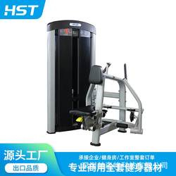 Back muscle strength training machine directly supplied from the source manufacturer, gym commercial seated rowing back trainer