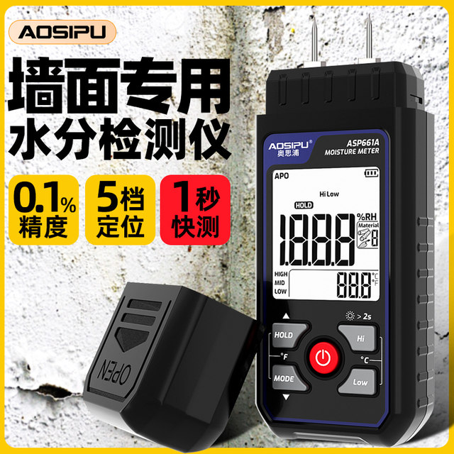 Wall humidity detector moisture measurement instrument Wall moisture tester Wall moisture tester Wall humidity meter Moisture content humidity measuring instrument