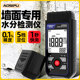 Wall humidity detector moisture measurement instrument Wall moisture tester Wall moisture tester Wall humidity meter Moisture content humidity measuring instrument