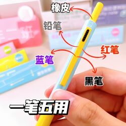 Five-In-One Student Pen for Marking Notes, Highlighting Key Points, Automatic Pencil, Four-Color High-Value Gel Pen for Students