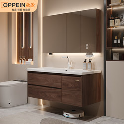Oupai Ocean Basin Bathroom Cabinet Set with Antique Style Ceramic Integrated Basin Washstand and Sink Cabinet