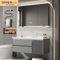 Oupai Bathroom Cabinet with Integrated Ceramic Basin, Modern Minimalist Bathroom Vanity, Washbasin Cabinet, Face Basin Cabinet