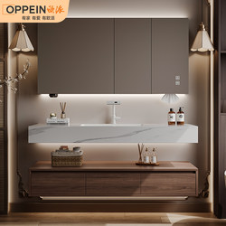 Oppein Antique Style Bathroom Cabinet Combination Hot-Bent Slate Seamless Basin Hotel Style Washbasin Walnut Washbasin Cabinet