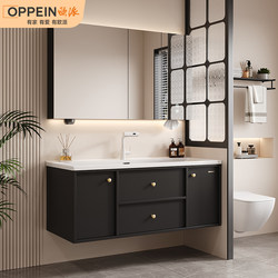 Oupai Mid-Century Style Ceramic Integrated Basin Bathroom Cabinet Set French Washbasin Cabinet Vanity Sink Bathroom Cabinet