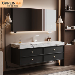 Oupai Mid-Century Style Bathroom Cabinet Set with Seamless Integrated Rock Slab Basin, Washbasin Cabinet, and Sink