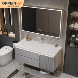 Oupai Ocean Basin Ceramic Integrated Basin Bathroom Cabinet Toilet Washbasin Cabinet Combination Washbasin Cabinet