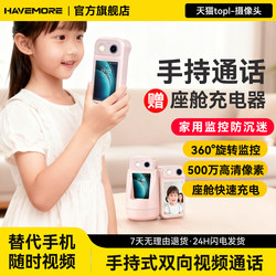 Haiweiman Home Smart Surveillance Camera Can Make Video Calls and Is a Wireless Wifi Version for Remote Home Use