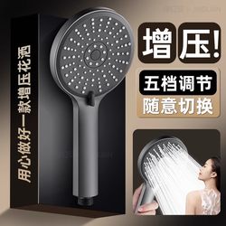 German Supercharged Shower Head Set with High-Pressure, Large Water Flow, and Shower Faucet