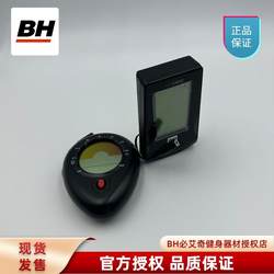 Bh Biaiqi Spinning Digital Meter Display Cable Communication Module H916/918/919/925