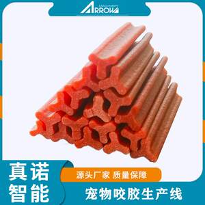 
Intelligent pet chew equipment twin-screw extruder dog chew extruder