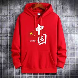 Chinese Style Red Pure Cotton Hooded Sweatshirt 2024 Autumn and Winter New Style Men's and Women's Plus Size Fleece-Lined Student Long-Sleeved T-Shirt