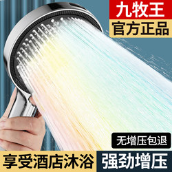 High-Pressure Shower Head, Super Pressurized Bathroom Household Shower Head, Large Water Output Shower Head Set