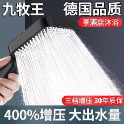 Pressurized Shower Head Square Super Powerful Faucet for Home Use Bath Water Heater Pressurized Showerhead Bath Showerhead